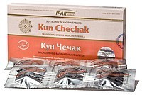 kun-chehchak.jpg